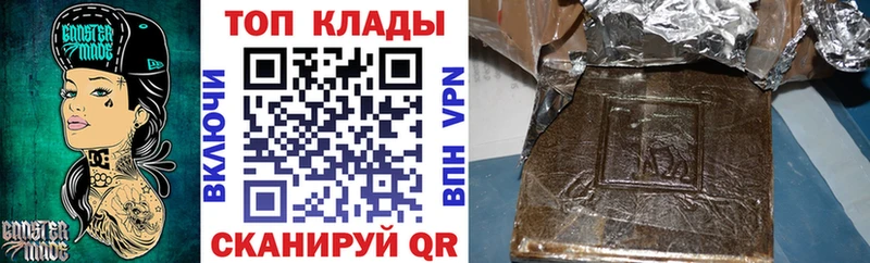 Купить наркотики цена Тверь ГАШИШ COCAIN Амфетамин Бошки Шишки Меф мяу мяу Alpha-PVP