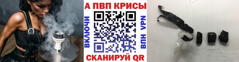 где можно купить   Тверь  Alfa_PVP СК КРИС 