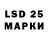 Марки 25I-NBOMe 1,5мг Ludmila Panschina