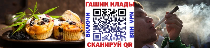 Canna-Cookies конопля  Тверь 