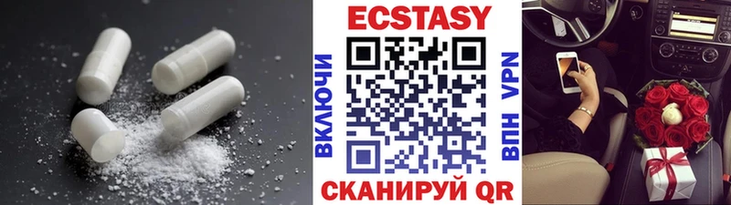 Экстази DUBAI Тверь