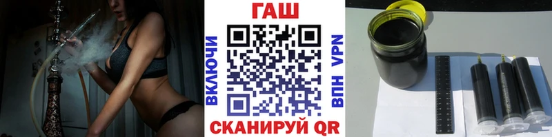 закладка  гидра рабочий сайт  Гашиш ice o lator  Тверь 