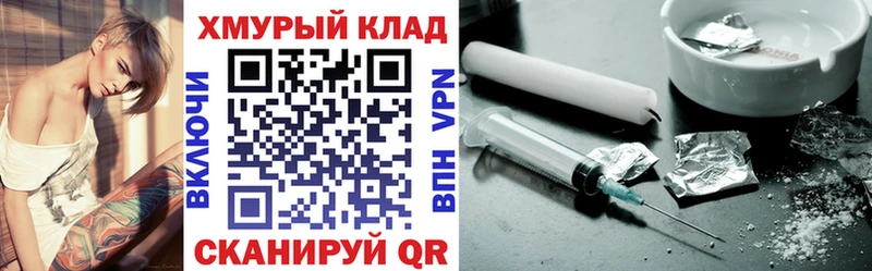кракен   Тверь  Героин афганец 