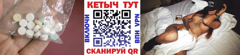 КЕТАМИН ketamine  Тверь 