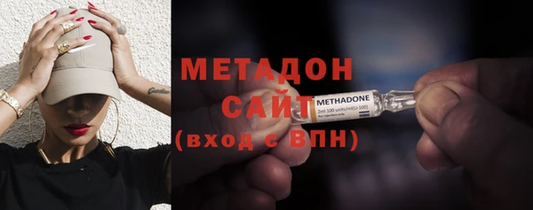 кокаин Каменск-Шахтинский