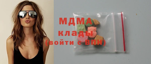 эйфоретик Каменка