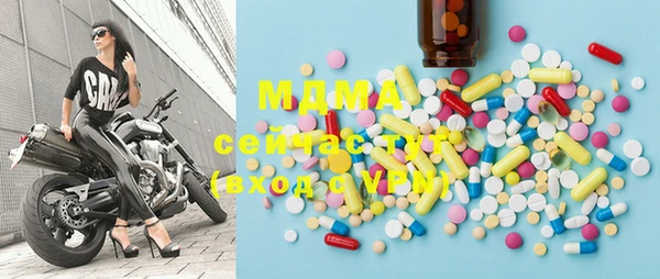 амфетамин Абинск