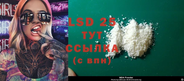ECSTASY Каменногорск