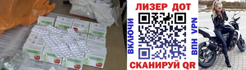 Лсд 25 экстази ecstasy  Тверь 