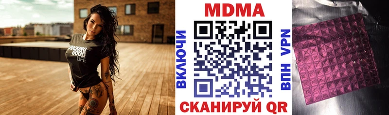 дарк нет как зайти  Тверь  МДМА молли 
