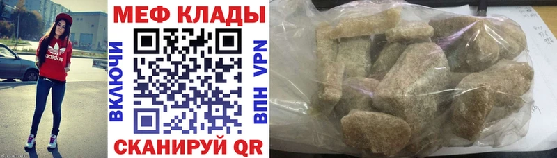 гидра tor  Тверь  МЯУ-МЯУ VHQ  где купить наркотик 